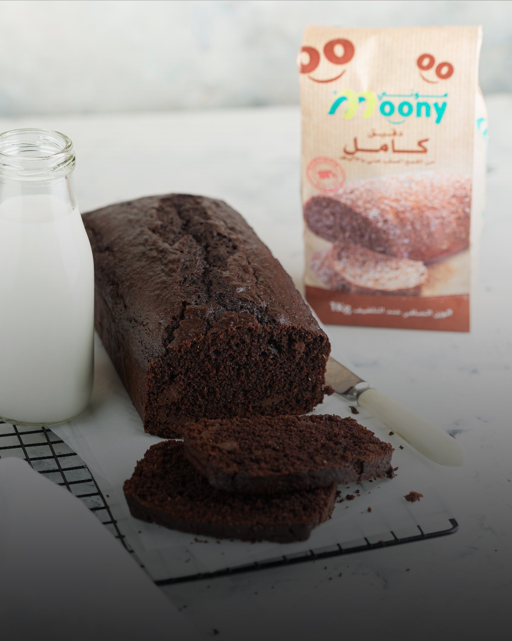 Gâteau au Chocolat à la Farine Complète